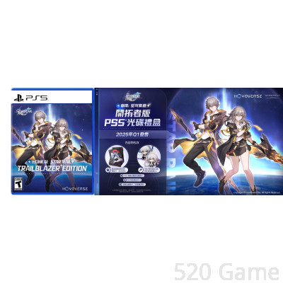 【預購】PS5 崩壞：星穹鐵道 開拓者版本 亞中版 （中文封套）